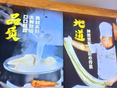 -王祖名抻面(罗湖分店)
