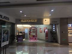 -静宜和她的朋友(星海广场店)