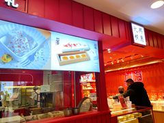 -阮大兴糕团(日月光中心店)