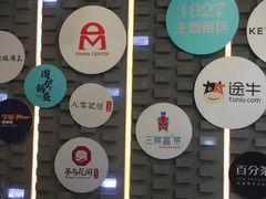 -吾悦广场(南京鼓楼店)