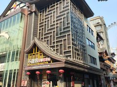 -不倒翁·安徽名菜楼(步行街店)