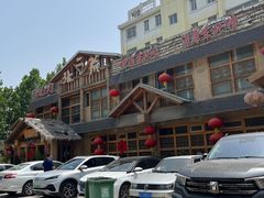 -北二荒(红西店)
