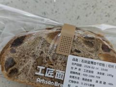 -工匠面包(壹方店)
