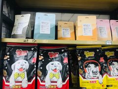 -宠颐生贝利健动物医院(谢家湾分院)