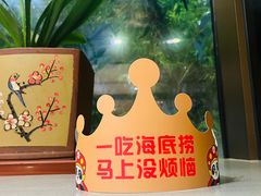 -海底捞火锅(吴中路店)