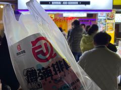 -傅强排骨(成都总店)