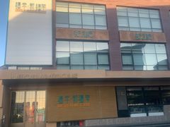 -开饭群岛