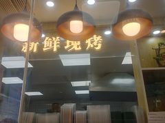-包满意面包糕点(东坝店)