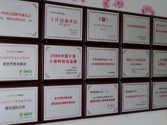 -樱花国际日语(徐家汇中心)