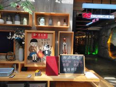 -河坝강뚝烧烤专门店(旗舰店)