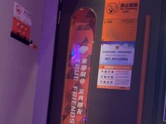 -星聚会KTV(南翔印象城MEGA店)