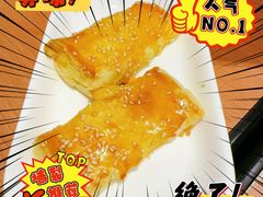 -满记甜品(正方京城店)