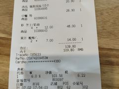 -宜家·瑞典食品屋(四元桥店)