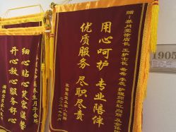 -养月堂中医养生月子会所(中心妇产店)