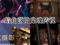 -暴风岛沉浸式体验馆(百联世纪店)