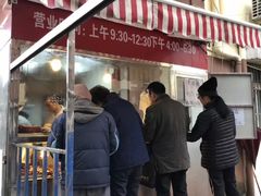 门面-阚老二鸭子店(来凤小区店)