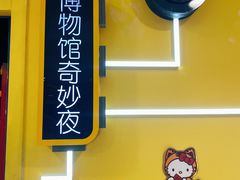 -Xcape异时刻密室逃脱真人NPC(新世界百货崇文店)