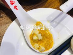 -鼎泰丰(当代商城店)