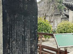 -大学习巷清真寺