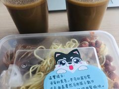 -乔伯凉面(白沙路店)