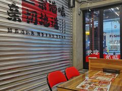 -孖记茶档·热腾茶餐(江南西plus店)