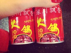 iphone_upload_pic-蜀九香火锅(彩虹店)