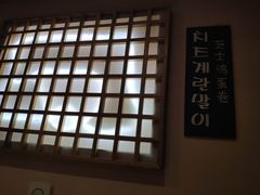 -恩你小木屋·烤肉韩式料理(嘉兴秀洲店)