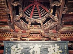 -宁波市保国寺古建筑博物馆