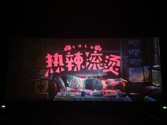 -CGV星星影城(颐堤港ScreenX店)