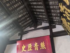 -包公祠