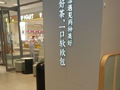 -奈雪的茶(振华商厦店)