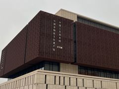 -北京工艺美术博物馆