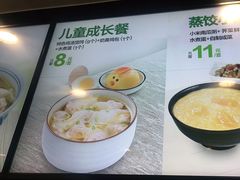 -老乡鸡(滨湖假日店)