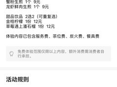 -贡梅老面馆·蟹粉面·无锡特色小吃(南长街主推店)