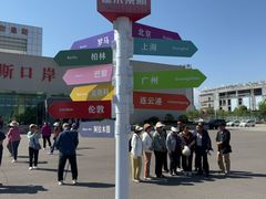 -霍尔果斯国门景区