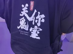 -关你鬼室大型密室逃脱(佛山创意园店)