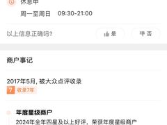 -吉野家(红博中央公园店)