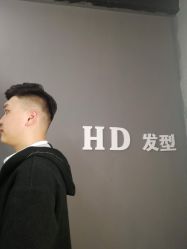 -HD HAIR STYLE