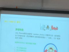 -浦东民办万科幼儿园