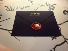 -三嚥阁 La Villa Restaurant