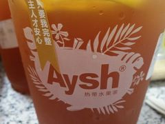 -艾薯夫妇Aysh(红山店)