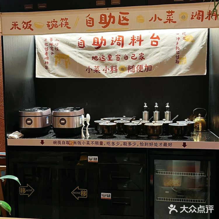 新开的!!南宁一人食惬意小店。。。