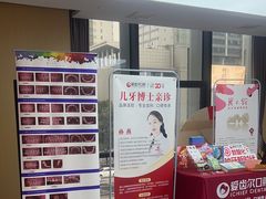 -爱齿尔口腔医院(中南院)