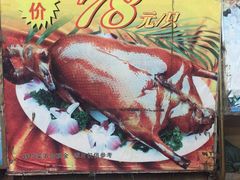 -大来渔村(市桥店)