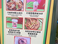 -Lotso Lunch Box 草莓熊餐盒