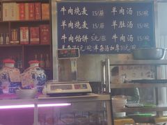 -北三沙家烧麦(北头道街店)