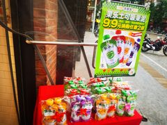 -味多美蛋糕(古城店)