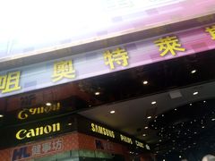 -崇光百货(铜锣湾店)