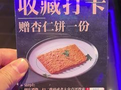 -逸馥荟(人广来福士店)
