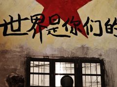 -東茅街茶馆
